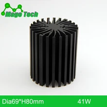 Ø69*80 мм модульный светодиодный Звездный кулер для низкого и высокого отсека вниз светильник светодиодный светильник для выращивания радиатор 20 монтажных отверстий для всех брендов COB