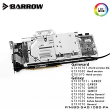 Barrow GPU Water Block For GALAX GTX1080/1070/1060 Gamer GAINWARD BS-GAG1080-PA
