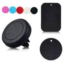 Авто автомобиль магнитного вентиляционное отверстие держатель подставка для мобильного сотового телефона для iphone GPS UF Универсальный Коврики резиновые для автомобиля Drop