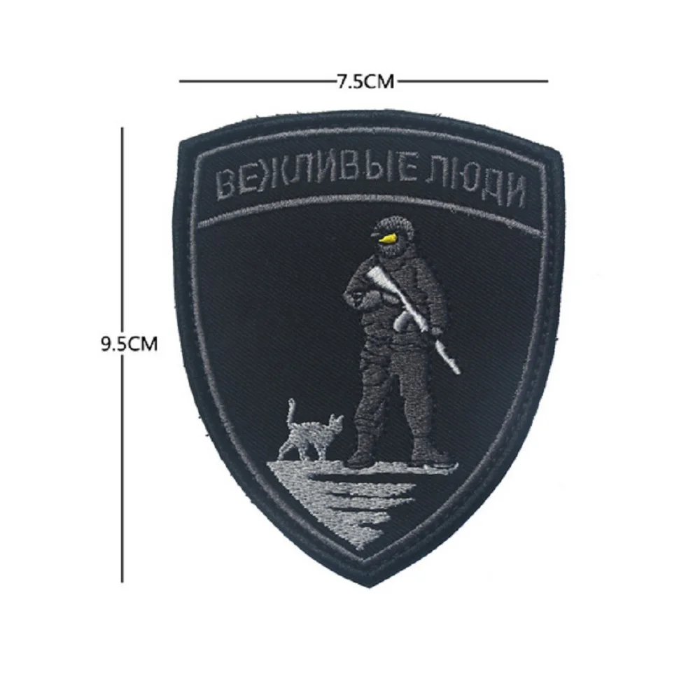 Patch1719B