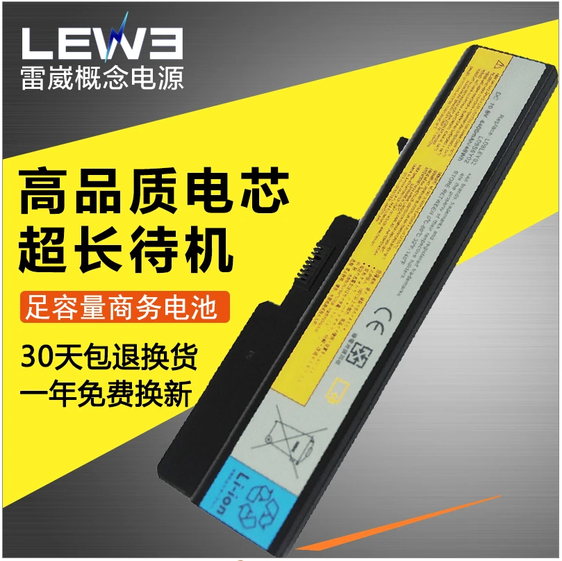 Бесплатная доставка DHL ноутбук источник питания 11 1 В 5200 мАч для Lenovo B470E G460 G470 Z475 Z460