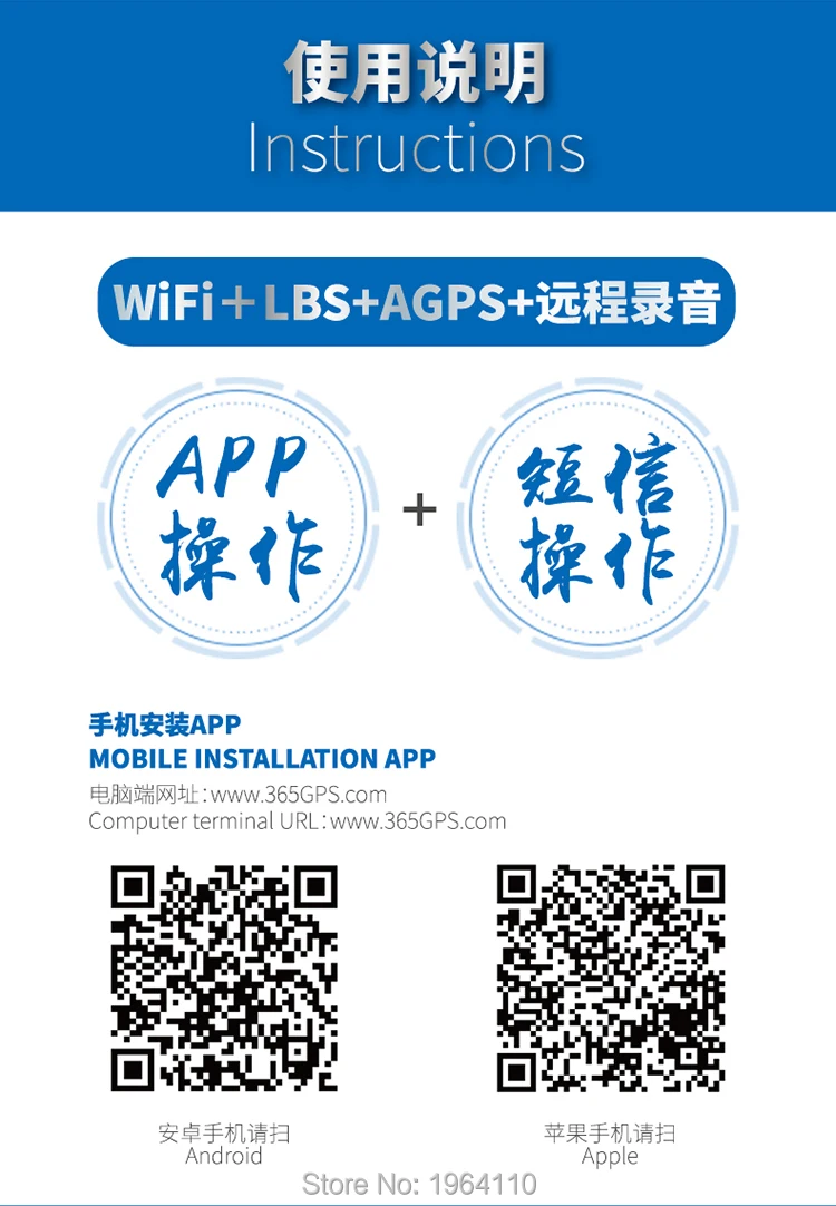 AGPS WiFi LBS Data Line Locater with Android & Apple Dual Connector SMS Messger & Mobile APP Monitor for Remote Voice Recording_15