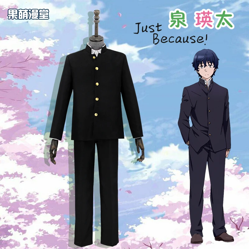 Nuevo Anime solo para que! Disfraz de Izumi Eita para hombre, uniforme  escolar, japonés, Unisex, para Halloween|Disfraces de anime| - AliExpress