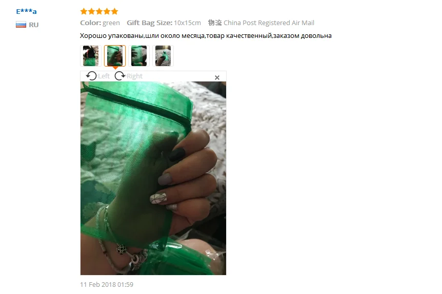100PCS Jewelry Bag 10*15CM Favor Wedding Party Decoration Packaging Pouch Organza Gift bags Jewelry Packaging Bags 7ZSH315-100