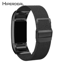 HIPERDEAL новые миланские часы из нержавеющей стали ремешок браслет для Fitbit Charge 2 трекер 18Jan05 Прямая поставка F