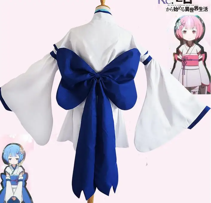 costume 1.3