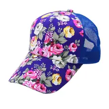 Модные женские туфли цветочный принт сетки бейсбол кепки бейсболка для спорта на открытом воздухе Защита от Солнца шляпа