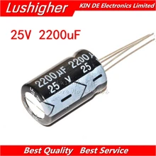 10 шт. 25V2200UF 13*21 мм, алюминиевая крышка, 25В 2200 мкФ 13x21 мм Алюминий электролитический конденсатор с алюминиевой крышкой, DIP