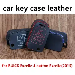 Только красный швейный чехол для ручного ключа автомобиля кожаный чехол для ключа автомобиля подходит для Buick Excelle 4 кнопки Excelle (2015)