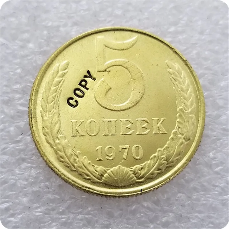 

1970,1971,1972 RUSSIA 5 KOPEKS COIN COPY
