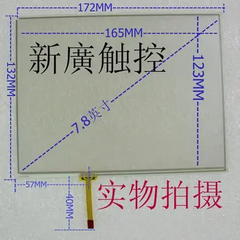 

External 8.0-inch 8-inch touch screen 172 * 132 bulk prices are negotiable 7.9-inch touch screen tablet touch screen