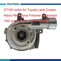 Турбо зарядное устройство комплект CT16V supercharger 17201-0L040 для Toyota Land Cruiser Hiace Hilux Dyna Regiusace Fortuner 1KD-FTV двигатель