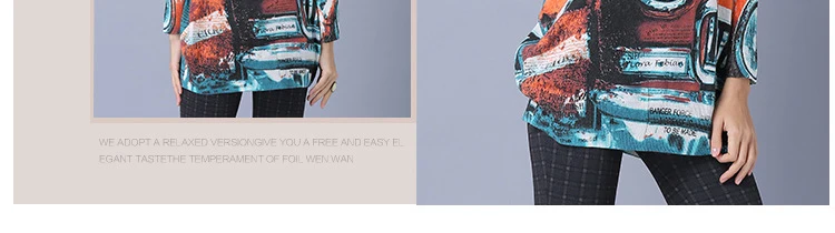 Autumn and winter new European and American loose sweater large size women's fat MM bat sweater printing sweater female sets (3)