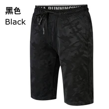 Камуфляжные спортивные короткие штаны удобные быстросохнущие шорты милитари мужские повседневные мужские шорты дышащие топы
