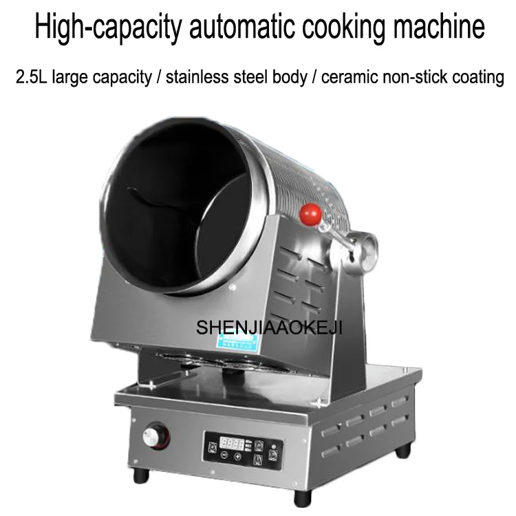 Коммерческая кухонная машина, автоматическая интеллектуальная робот-плита, жареная рисоварка, электромагнитный роликовый ВОК