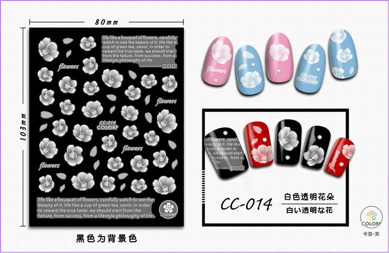 CC-014 