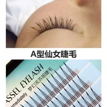 Стиль объем 3D наращивание ресниц 0,07 мм густые волосы норки полосы макияж 4 ряда C ресница Завитая натуральный стиль