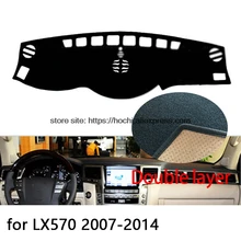 Для lexus LX570 2007- двойной слой силикагель Приборная панель автомобиля Инструмент платформа регистрации Избегайте Light коврики крышка Стикеры