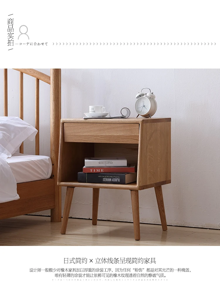  High bedside cabinet_07.jpg