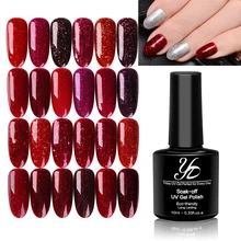 Yiday Блестящие Блестки блеск винно-красный УФ-гель для ногтей лак замачиваемый лак геллак лак для нейл-арта Маникюр Сделай Сам Праздник Вечеринка