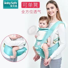 Детский ремень четыре сезона универсальный тип прижима ребенка передний один стул светильник Многофункциональный поясной стул