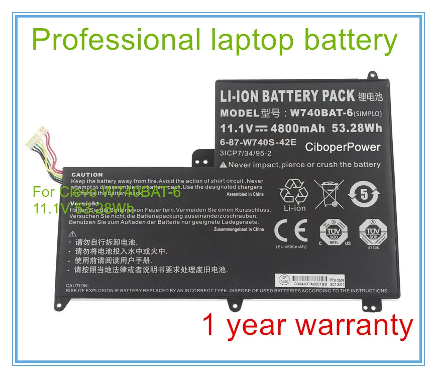 W740BAT-6 11