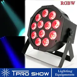12x12 Вт светодиодный PAR-прожектор rgbw 4в1 плоские мини-светильник для вечеринки Dmx512 Авто управление звуком профессиональная DJ лампа для дома