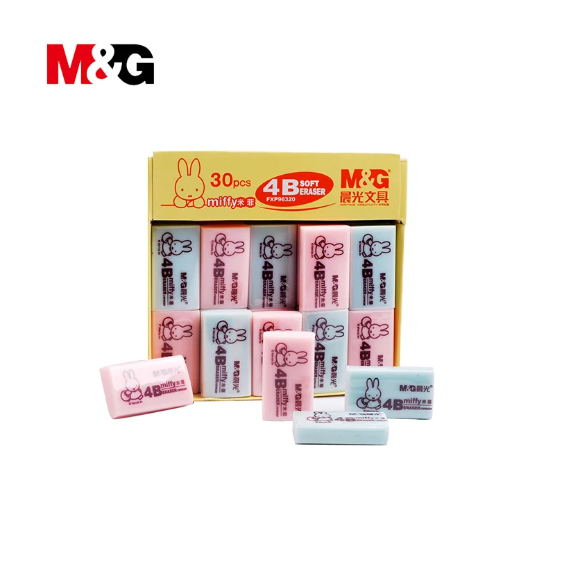 Buy M&G New Arrival Erasers 4PCS Set Miffy Series