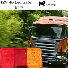 2 шт. 12 в 40 светодиодные двухцветные задние фары на прицеп задние фонари индикатор поворота автомобиля фургонная лампа E-Mark Сертификация