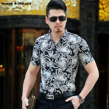 В европейском стиле подчеркивающий индивидуальность печати Бизнес Повседневная рубашка с короткими рукавами Лето Новое поступление качество мерсеризованная мужская хлопковая рубашка
