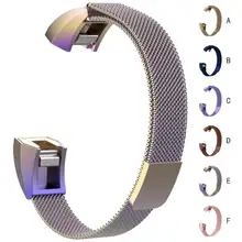 Браслет на запястье для миланских магнитных петель из нержавеющей стали для смарт-часов Fitbit 18Jul10