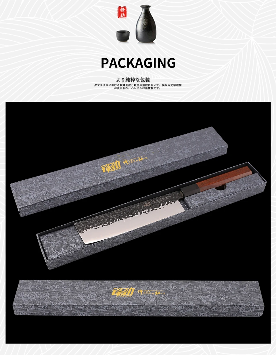 罗沙木八角柄菜刀（英文）_13