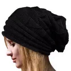 Женская вязаная шапка оверсайз мешковатая Slouchy Beanie кепка, теплая зимняя Лыжная уличная новая