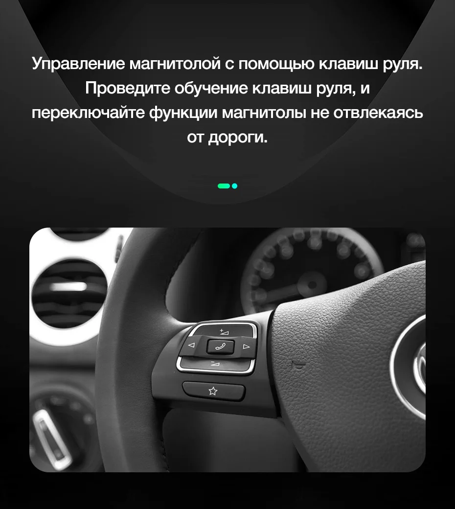 TEYES SPRO Штатная магнитола для Фольксваген Тигуан 1 Volkswagen Tiguan 1 NF 2006 2008 2010 2012 Android 8.1, до 8-ЯДЕР, до 4+ 64ГБ 32EQ+ DSP 2DIN автомагнитола 2 DIN DVD GPS мультимедиа автомобиля головное