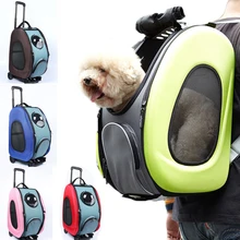 EVA переноска для домашних животных/переноска на колесиках мультифункциональная коляска для питомцев кошек/прогулочная коляска для собак Розовый Синий Серый Красный переносная сумка-посылка на открытом воздухе