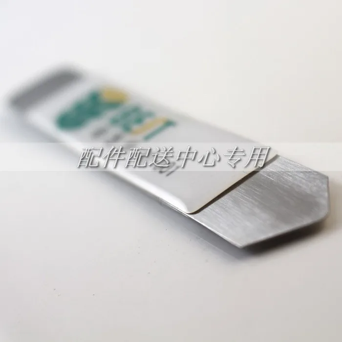 pay bar02