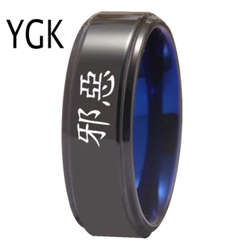

YGK Jewelry Black Step Blue INSIDE Kanji Evil Design Tungsten Ring Men's Classic Wedding Engagement Anniversary Lover's Ring