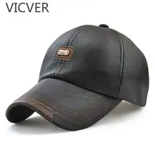Бейсбольная кепка мужская зимняя шапка Регулируемый искусственная кожа теплая кепка Повседневная мужская шляпа мода осень Открытый Кепка-бейсболка