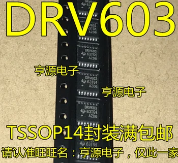 

Road driver chip DRV603PWR DRV603PW DRV603 original spot quantity large price excellent
