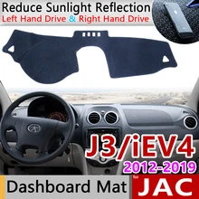 Для JAC J3 A13 iEV4 Turismo 2012~ Противоскользящий коврик на приборную панель солнцезащитный коврик защита ковра анти-УФ автомобильные аксессуары