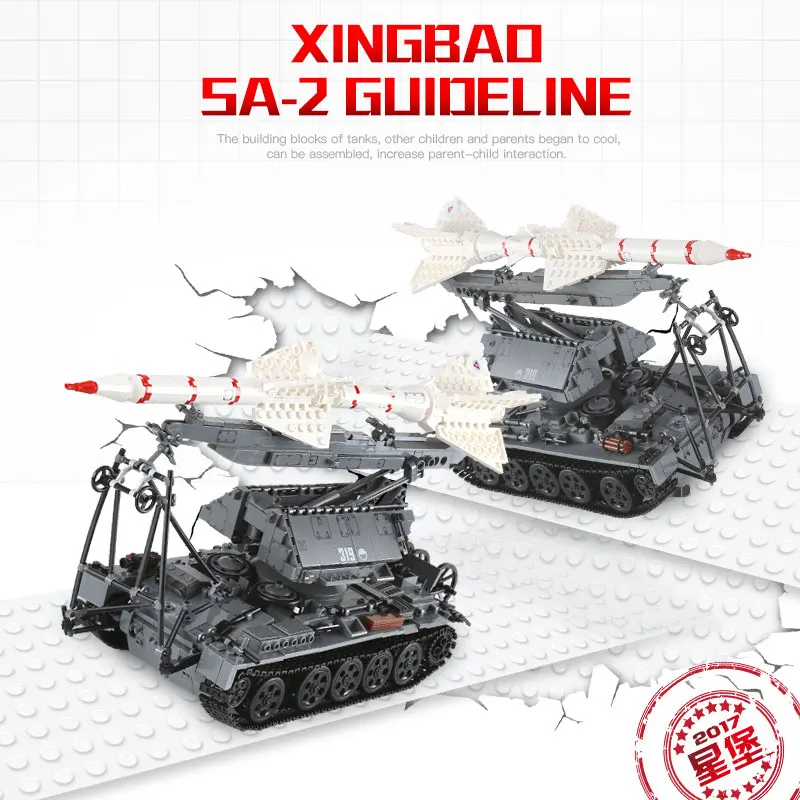 Xingbao 06003 Военная серия 1623 шт SA-2 рекомендация Набор строительных блоков кирпича образования детей мальчика игрушечные модели, подарки
