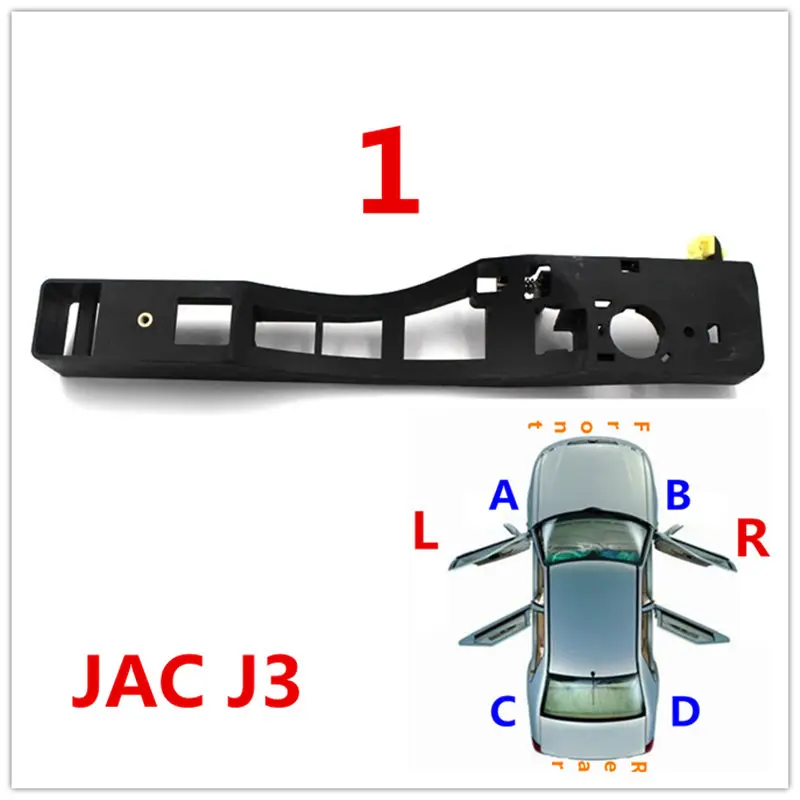 JAC car outside shake handshandle base for JAC J3, JAC J5