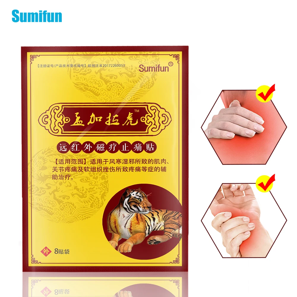 

Sumifun 8Pcs/bag Pain Relief Patch Chinese Natural Herbal Medical Plaster Muscle Aches Rheumatism Arthritis Stickers K00201