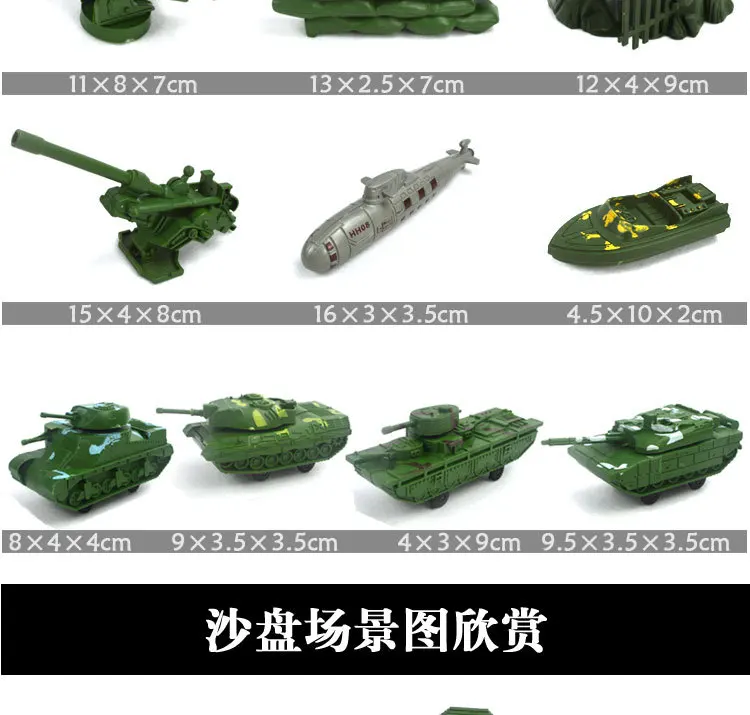 Новая и странная игрушка DIY большая Военная базовая модель военный корпус костюм Солдат модель украшения детская имитация Битва Игра