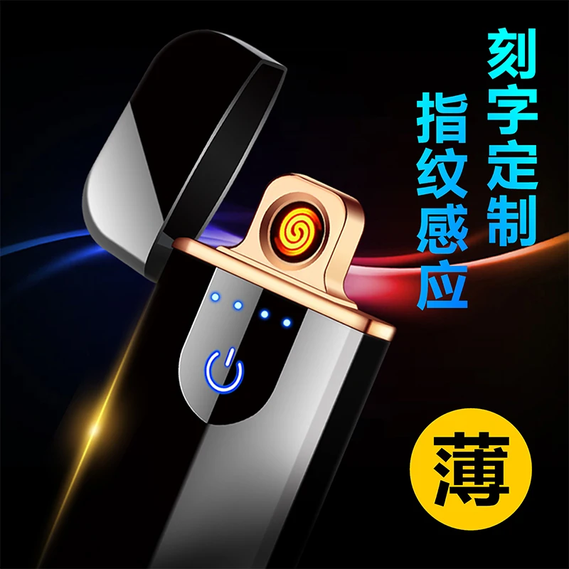 

touch-sensitive USB charging lighter wind personality man tungsten ultra-thin sent her boyfriend customization