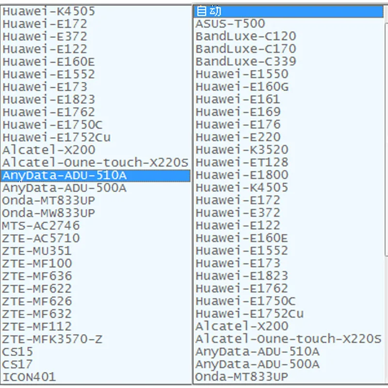 wireless wifi router for usb modems 01