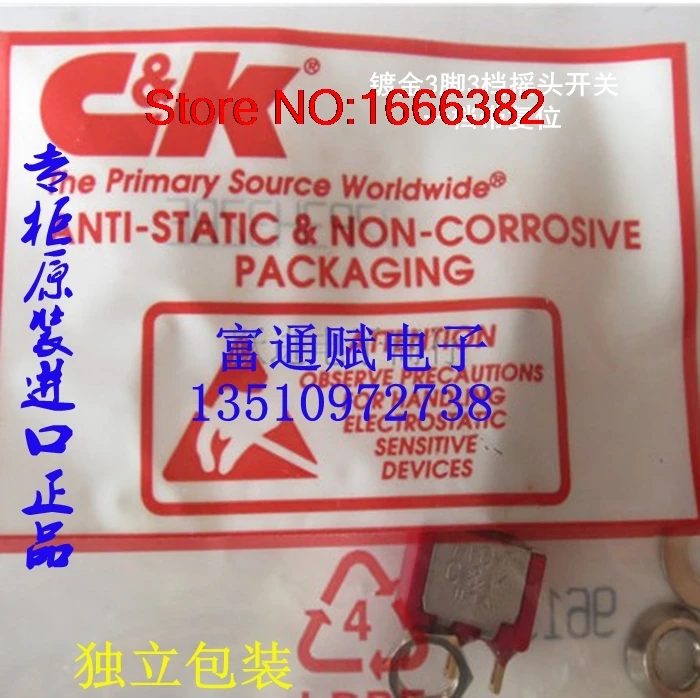 Imported 7107 button switch 0.4VA gold-plated 3 feet 3 shook his head switch with a file reset