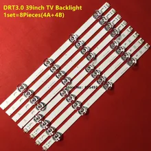 Светодиодный Подсветка полоса 8 лампа для LG ТВ 390HVJ01 lnnotek drt 3,0 3" 39LB5610 39LB561V 39LB5800 39LB561F DRT3.0 39LB5700 39LB650V