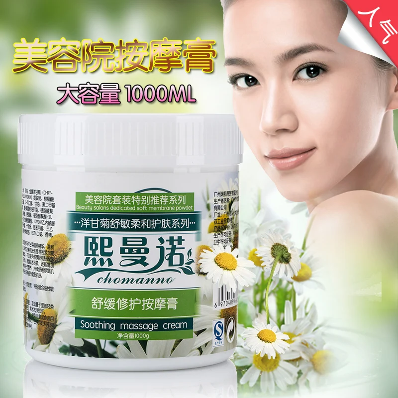 Chamomile removal of red blood  to replenishing sensitive skin and moisturizing Facial hydrotherapy massage cream 