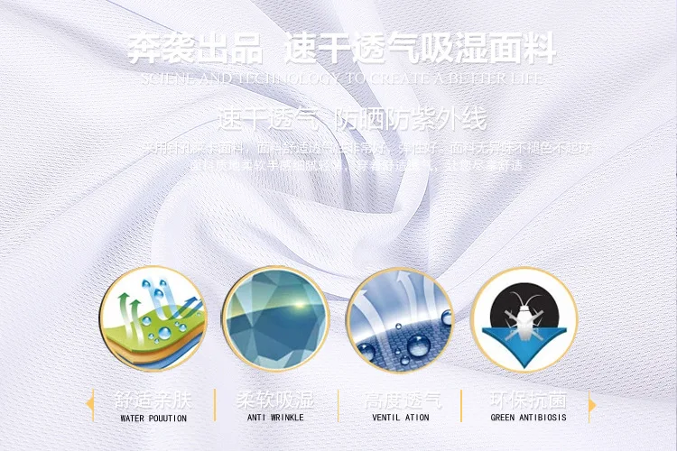 白酷丝